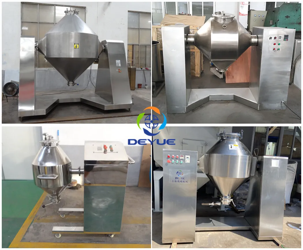 DZH Double Cone Mixer(Image2) DZH Double Cone Mixer(Image2)